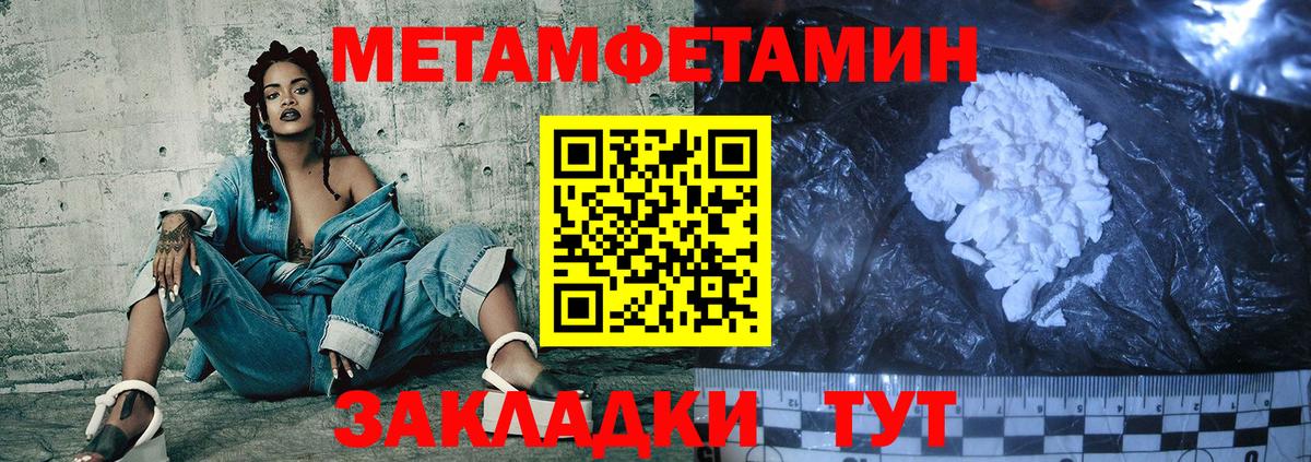 Amphetamine Розовый Воронеж