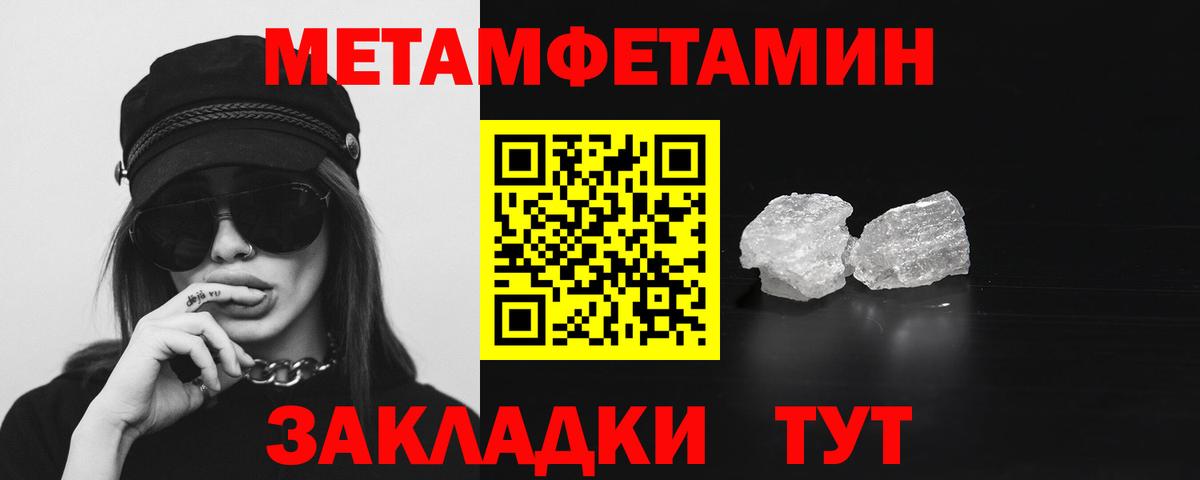 Воронеж  АМФЕТАМИН  Вход с VPN  Амфетамин Premium 