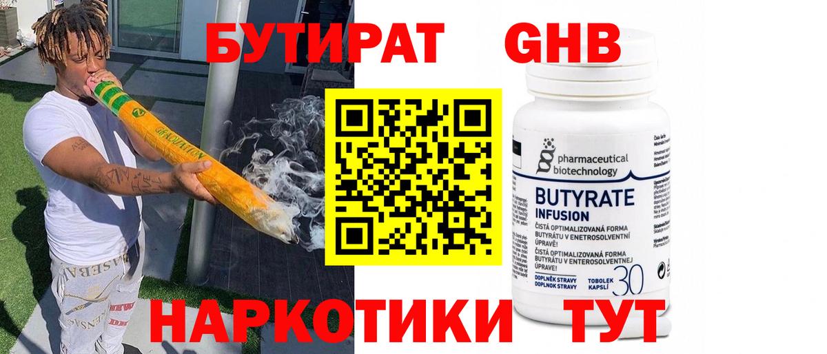  Cocaine Воронеж