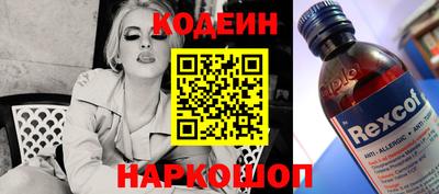 марки nbome Ликино-Дулёво