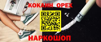 марки nbome Ликино-Дулёво