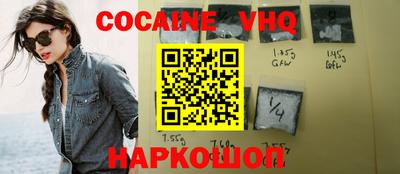 марки nbome Ликино-Дулёво