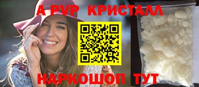 ECSTASY Ливны