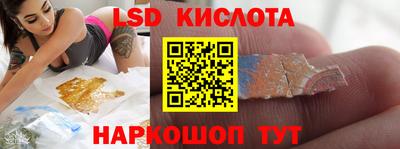 ECSTASY Ливны