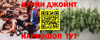 марки nbome Ликино-Дулёво