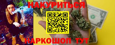 марки nbome Ликино-Дулёво