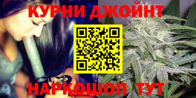 марки nbome Ликино-Дулёво