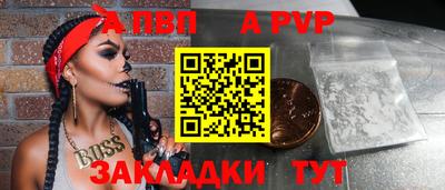 ECSTASY Ливны