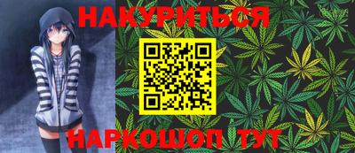 марки nbome Ликино-Дулёво