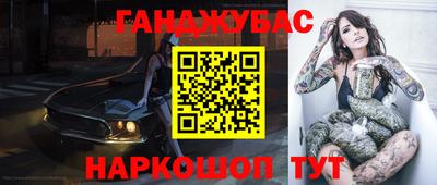 ECSTASY Ливны