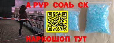 мдпв Лесосибирск