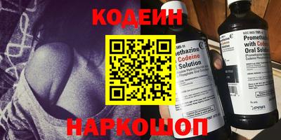 марки nbome Ликино-Дулёво