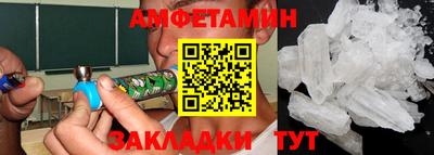 ECSTASY Ливны