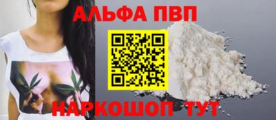марки nbome Ликино-Дулёво
