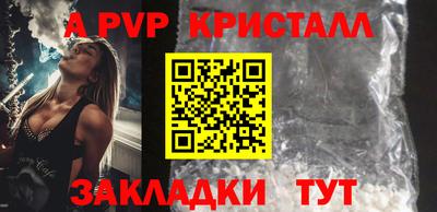 ECSTASY Ливны
