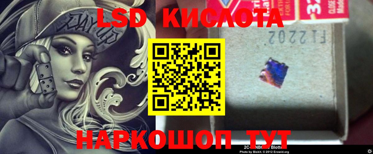 гидра ТОР  Вход с VPN  Воронеж  LSD-25 экстази кислота 