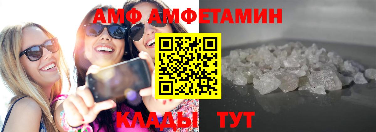 МЕТАМФЕТАМИН Methamphetamine  МЕТАМФЕТАМИН Methamphetamine  Воронеж  Метамфетамин  Вход с VPN 