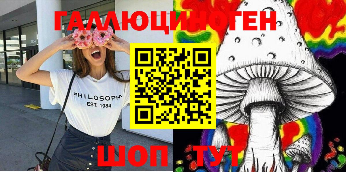 Галлюциногенные грибы мицелий  Вход с VPN  Псилоцибиновые грибы Cubensis  Воронеж 