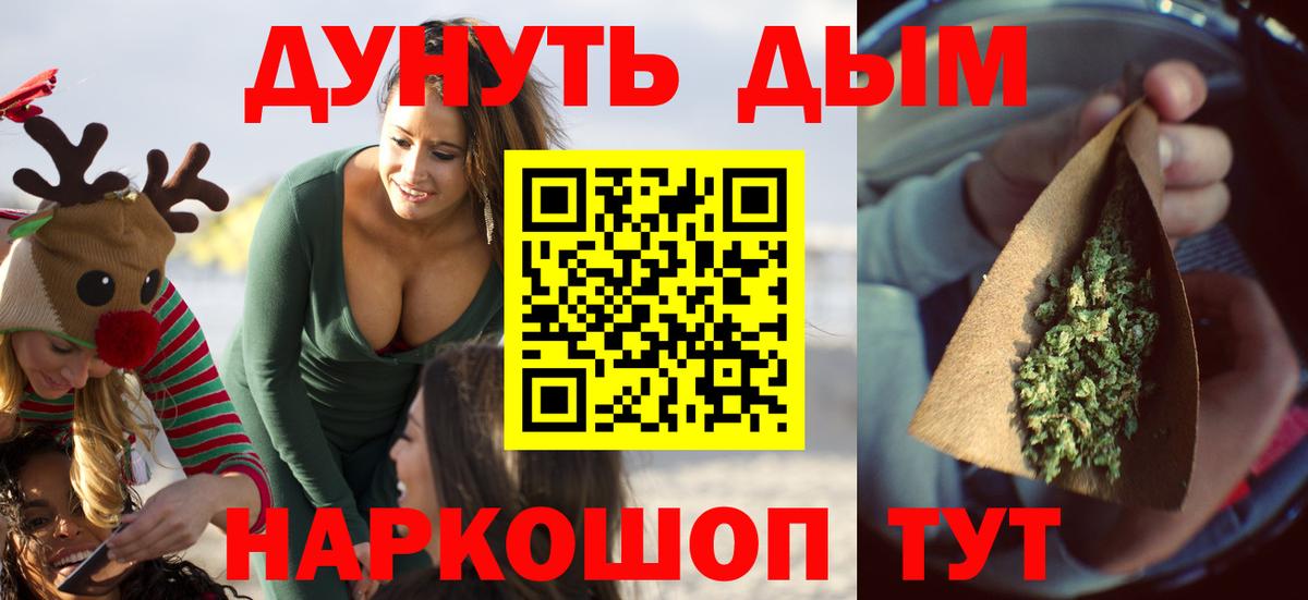 Воронеж  Марихуана индика  Каннабис гибрид  Вход с VPN  Канабис AK-47 